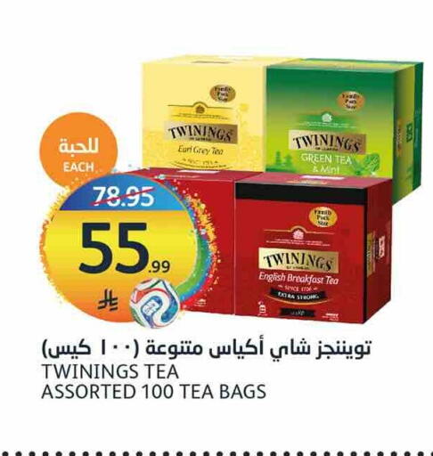 Mint available at مركز الجزيرة للتسوق in مملكة العربية السعودية, السعودية, سعودية - الرياض