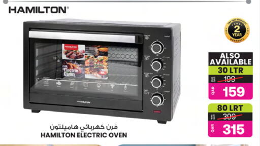 available at أنصار جاليري in قطر - الخور