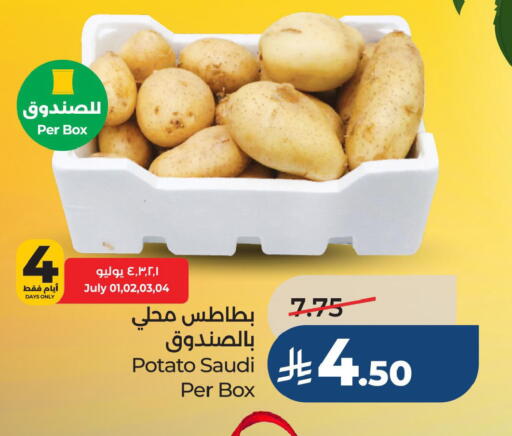 Potato from Saudi Arabia available at LULU Hypermarket in KSA, Saudi Arabia, Saudi - Hafar Al Batin