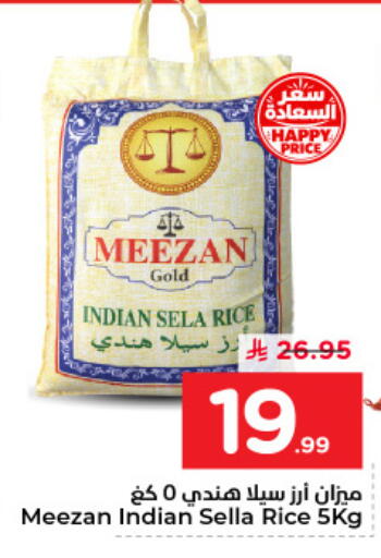 available at نستو in مملكة العربية السعودية, السعودية, سعودية - المنطقة الشرقية