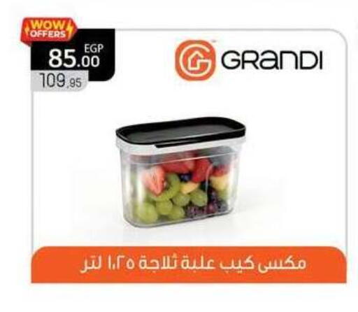 available at بنده in Egypt - القاهرة