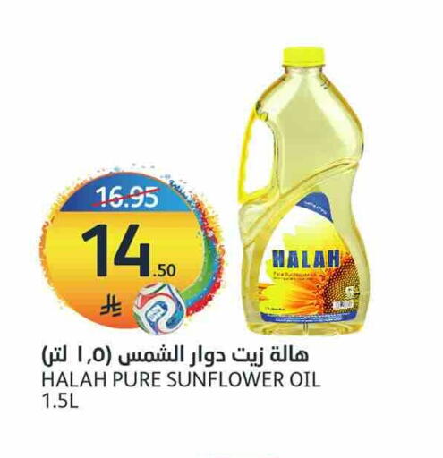 available at مركز الجزيرة للتسوق in مملكة العربية السعودية, السعودية, سعودية - الرياض