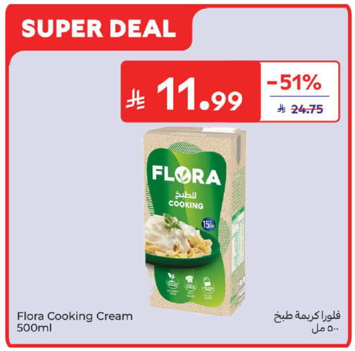 available at كارفور in مملكة العربية السعودية, السعودية, سعودية - المدينة المنورة