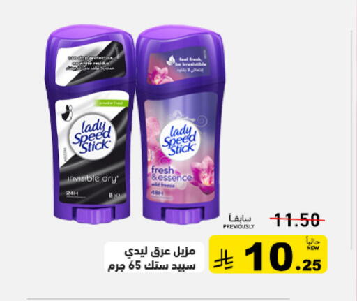 available at أسواق رامز in مملكة العربية السعودية, السعودية, سعودية - حفر الباطن