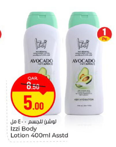Avocado available at باريس هايبرماركت in قطر - الوكرة