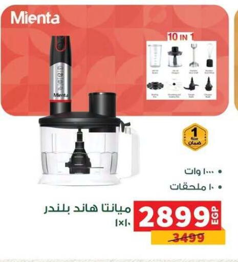 available at Panda  in Egypt - Cairo