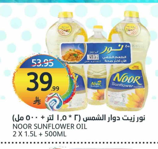 available at مركز الجزيرة للتسوق in مملكة العربية السعودية, السعودية, سعودية - الرياض