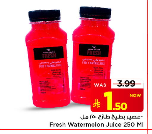 Watermelon available at Mark & Save in KSA, Saudi Arabia, Saudi - Al Khobar