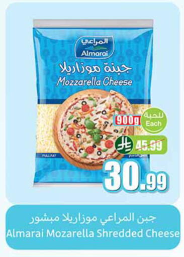 available at أسواق عبد الله العثيم in مملكة العربية السعودية, السعودية, سعودية - المدينة المنورة