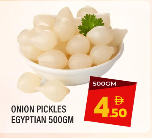 Onion available at دريم لاند in الإمارات العربية المتحدة , الامارات - الشارقة / عجمان