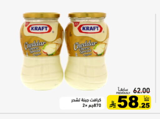 available at أسواق رامز in مملكة العربية السعودية, السعودية, سعودية - حفر الباطن