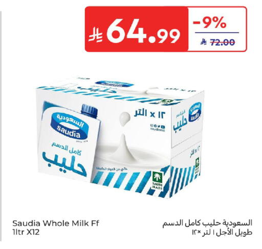 available at Carrefour in KSA, Saudi Arabia, Saudi - Jeddah