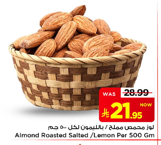 Lemon available at Mark & Save in KSA, Saudi Arabia, Saudi - Al Khobar