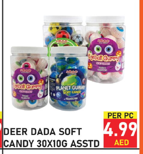 available at Plus mart in UAE - Sharjah / Ajman