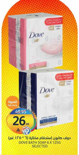 available at مركز الجزيرة للتسوق in مملكة العربية السعودية, السعودية, سعودية - الرياض
