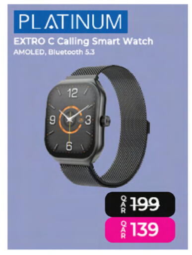 available at أنصار جاليري in قطر - الوكرة