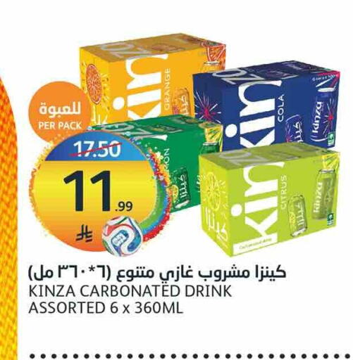 Orange available at مركز الجزيرة للتسوق in مملكة العربية السعودية, السعودية, سعودية - الرياض