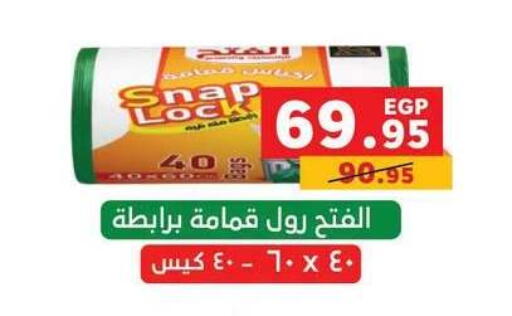 available at Panda  in Egypt - Cairo