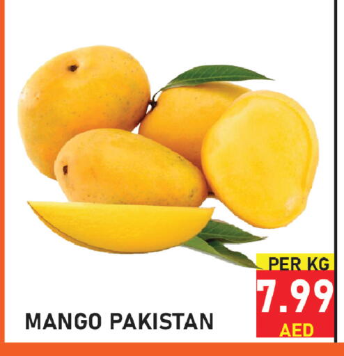 Mango from Pakistan available at Plus mart in UAE - Sharjah / Ajman