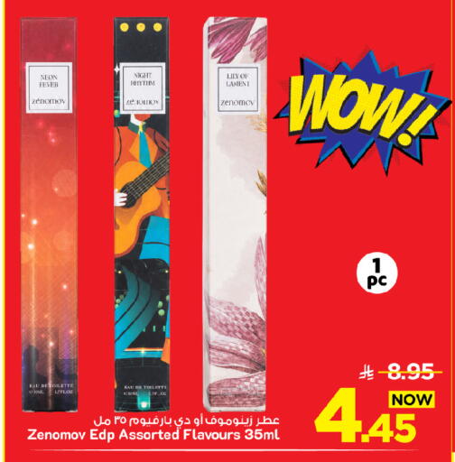 available at Mark & Save in KSA, Saudi Arabia, Saudi - Al Khobar
