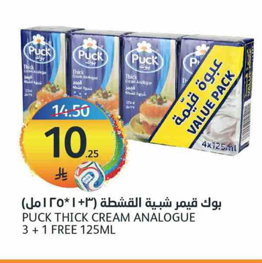 available at مركز الجزيرة للتسوق in مملكة العربية السعودية, السعودية, سعودية - الرياض