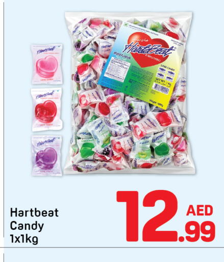 available at Day to Day Department Store in UAE - Dubai