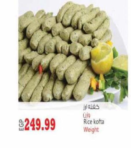 available at El.Husseini supermarket  in Egypt - Cairo