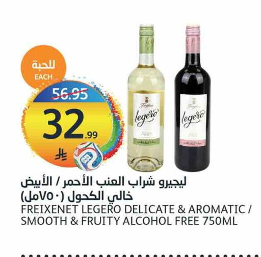available at مركز الجزيرة للتسوق in مملكة العربية السعودية, السعودية, سعودية - الرياض