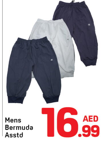 available at Day to Day Department Store in UAE - Dubai