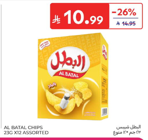Potato available at Carrefour in KSA, Saudi Arabia, Saudi - Sakaka