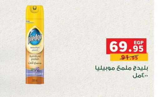 available at Panda  in Egypt - Cairo