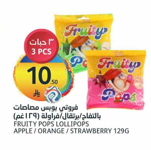 Apple Orange Strawberry available at مركز الجزيرة للتسوق in مملكة العربية السعودية, السعودية, سعودية - الرياض