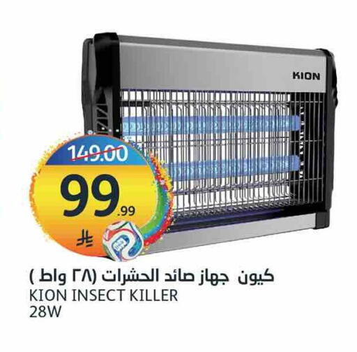 available at مركز الجزيرة للتسوق in مملكة العربية السعودية, السعودية, سعودية - الرياض