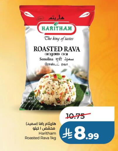 available at لولو هايبرماركت in مملكة العربية السعودية, السعودية, سعودية - حفر الباطن