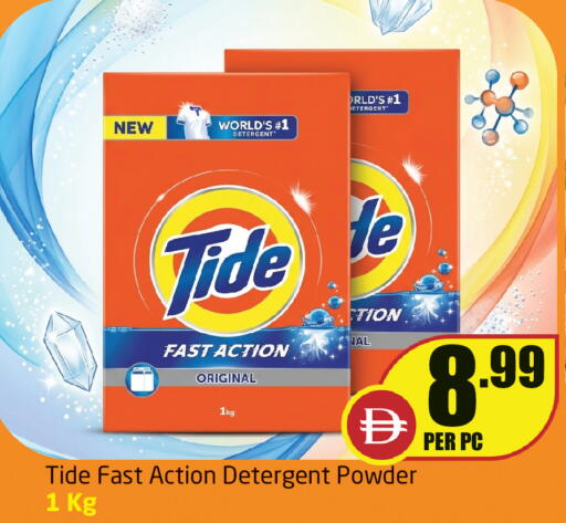 available at Delta Centre in UAE - Sharjah / Ajman