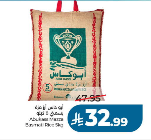 available at LULU Hypermarket in KSA, Saudi Arabia, Saudi - Al-Kharj