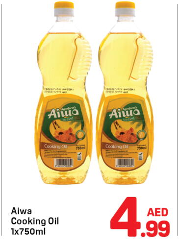 available at Day to Day Department Store in UAE - Dubai