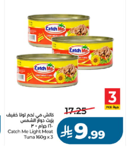 available at LULU Hypermarket in KSA, Saudi Arabia, Saudi - Mecca