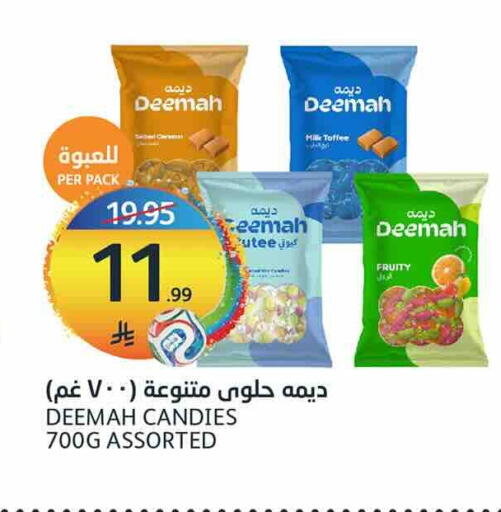 available at مركز الجزيرة للتسوق in مملكة العربية السعودية, السعودية, سعودية - الرياض