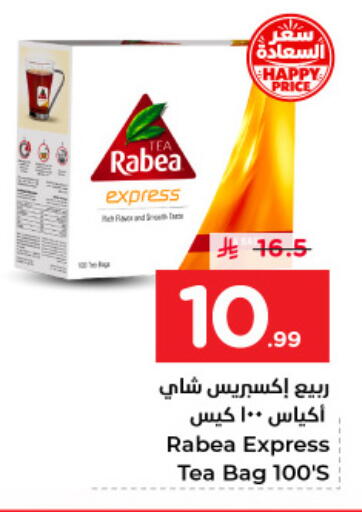 available at Nesto in KSA, Saudi Arabia, Saudi - Dammam
