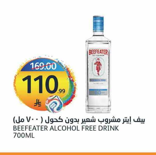 available at مركز الجزيرة للتسوق in مملكة العربية السعودية, السعودية, سعودية - الرياض