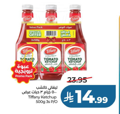 Tomato available at لولو هايبرماركت in مملكة العربية السعودية, السعودية, سعودية - حفر الباطن