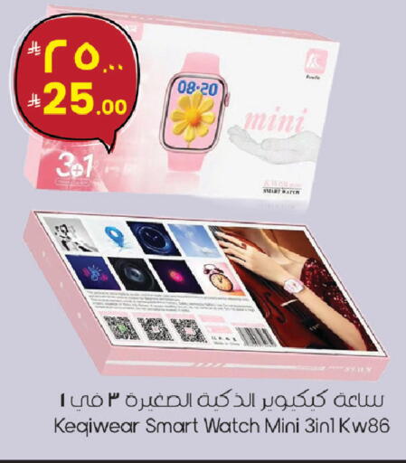 available at ستي فلاور in مملكة العربية السعودية, السعودية, سعودية - الجبيل‎
