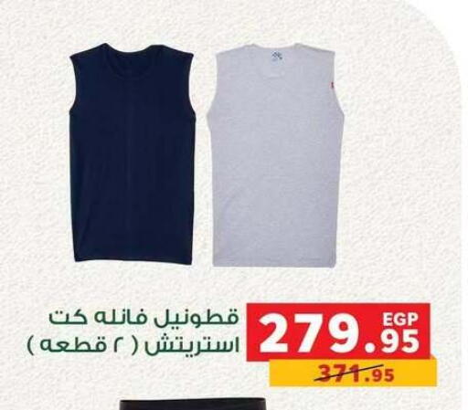 available at Panda  in Egypt - Cairo