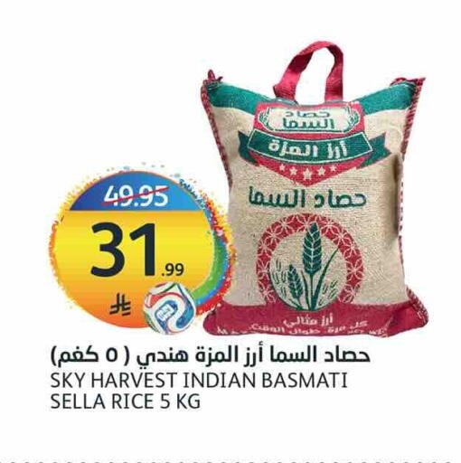 available at مركز الجزيرة للتسوق in مملكة العربية السعودية, السعودية, سعودية - الرياض