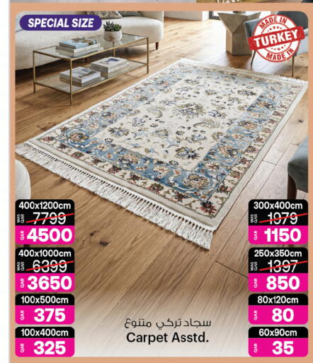 available at Ansar Gallery in Qatar - Umm Salal