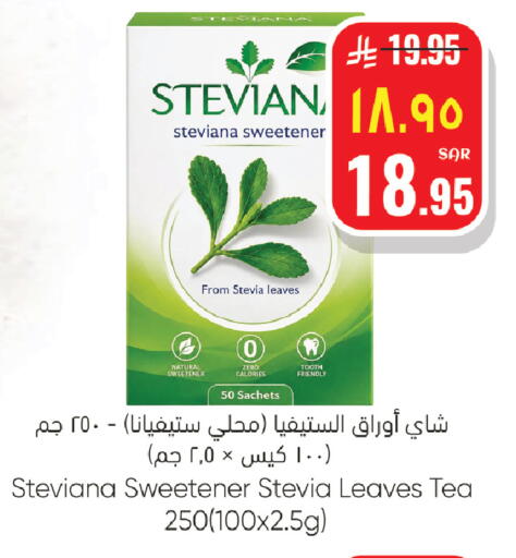 available at City Flower in KSA, Saudi Arabia, Saudi - Sakaka