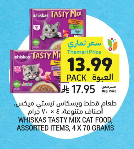 Spinach available at Tamimi Market in KSA, Saudi Arabia, Saudi - Ar Rass