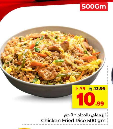 available at هايبر الوفاء in مملكة العربية السعودية, السعودية, سعودية - الرياض