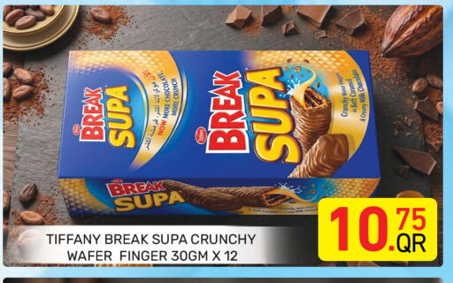 available at Majlis Hypermarket in Qatar - Al Rayyan